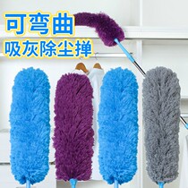 Feather duster dust removal dust cleaning household retractable long cleaning artifact Zen car electrostatic dust duster