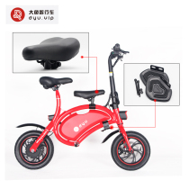Big fish folding electric car parent-child foot smart driving D2D3 small female original front dedicated child seat