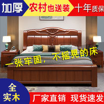 Real wood bed Formula 1 8 meters double modern minimalist bed 1 5M drawer chu wu chuang economy nuptial bed