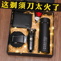 Mens gifts Practical send boys strap to the upscale Valentines Day gift for Dads birthday Fathers Day
