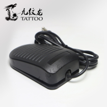  Jiuwen dragon tattoo equipment Mechanical touch mute foot switch Pedal durable tattoo auxiliary equipment