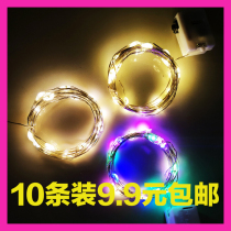 led copper wire lamp bouquet gift box cake decoration light string button short mini copper wire string lamp small color lamp