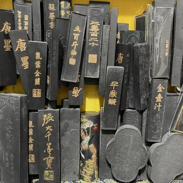 胡开文油烟-胡开文油烟促销价格、胡开文油烟品牌- 淘宝