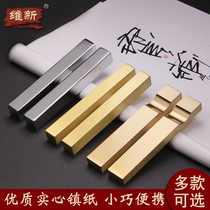 Reformation solid brass white iron study Four Treasures papermaking brush calligraphy Japanese white iron pressing paper pressing town gift Wen Zhenzhen ruler copper paper pressing book simple portable book town small letter painting