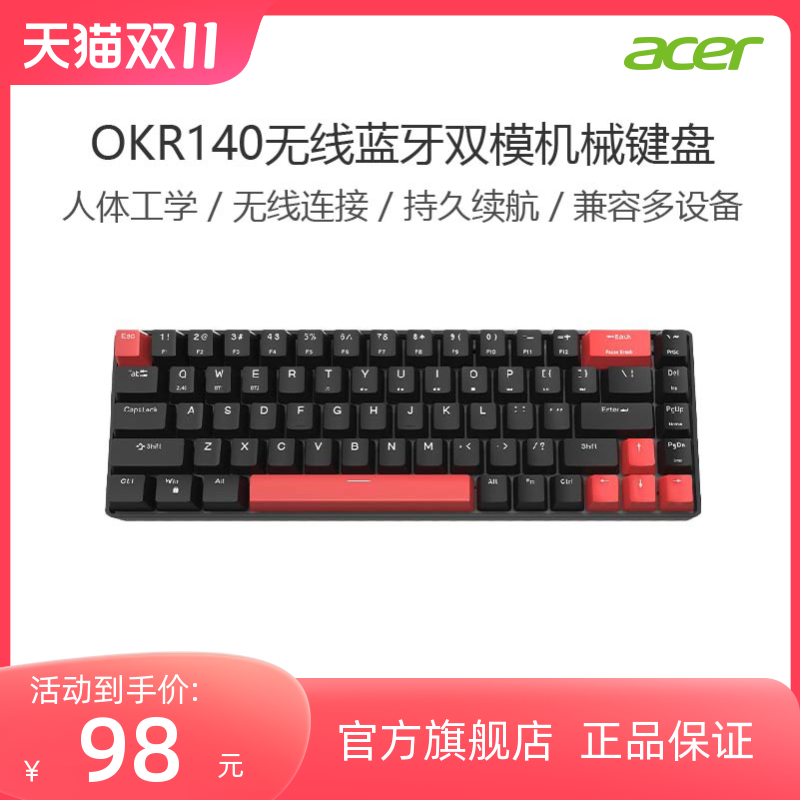 acer/곞 ˫ģе羺Ϸר68