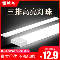 led light strip led light strip without installation one-word integrated light bar light stick long strip light long strip light