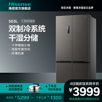 (Yao Shi) Hisense 503 liters cross four door refrigerator energy-saving ultra-thin embedded air-cooled frost-free household