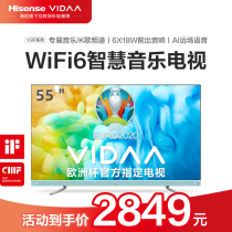 Hisense VIDAA 55V3F Xiaoqing 55-inch 4K HD smart screen Smart flat full screen TV