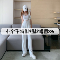 150 small sub white suit wide leg drag pants woman 2021 spring and summer new high waist display slim feeling loose xs