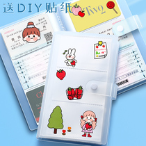 Transparent card bag large capacity small card collection train ticket star Photo Collection book collection collection simple portable ins style card book folder book book insert style