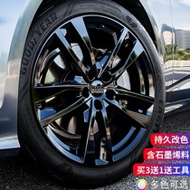 Automobile wheel spray film bright black steel ring tire chrome-plated permanent nano-mirror high-gloss electroplating silver spray paint