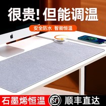 Tuozi 2022 high-grade heating mouse pad heating table pad heating office desktop warm hand computer heating board table pad