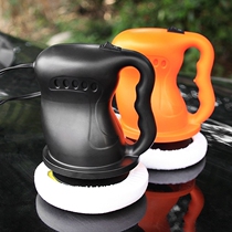Car polishing waxing Locomotive on-board 12v car electric v-dynamic floor polishing scratch repair rechargeable sealing glaze worker
