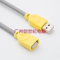 Finier gray USB extension line data cable line high-speed transmission foot meter with magnetic ring male to female line