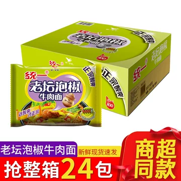 统一方便面泡椒-统一方便面泡椒促销价格、统一方便面泡椒品牌- 淘宝