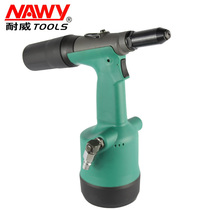 Taiwan Naiwei NY-4218 riveter pneumatic riveter three-claw riveter 6 4 core pulling riveter
