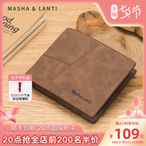 Seven New Years gifts to send boyfriend purses for mens short section 2022 new mens multifunctional leather wallet card multi-position card bag