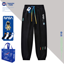 NASA co - named the new large - yard casual pants in spring 2023 - summer pants for a thin ice wire pants