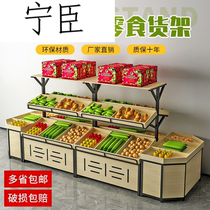 Fresh supermarket fruit shelf display rack Vegetable shelf Fruit shop swing fruit frame Steel wood fruit and vegetable shelf Commercial