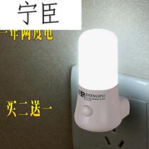 Night light Plug-in baby light Bedside light with switch Feeding light Baby eye light Socket plug-in night light 