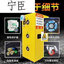Lithium battery charging explosion-proof cabinet battery car electric vehicle battery charging safety Cabinet lead battery fire storage cabinet