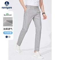 Navigare Italian sailing pants men in the spring 2023 new elastic straight pants