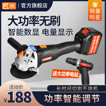 Craftmi high-power rechargeable angle grinder brushless Lithium electric polishing hand grinding electric hand grinding wheel cutting tool