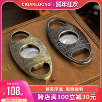 CIGARLOONG Cigar Cutter Cigar Knife Sharp Blade Travel Portable Double Blade Thickened Cigar Scissors