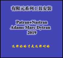  MSC Patran Nastran Adams Marc Dytran 2019 Apex 2020 Installation Service
