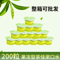 Whole box of 200 Teaplus tea good mouthwash portable jelly cup fresh breath
