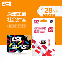 LD and No 128g mobile phone memory card wagon recorder camera TF card universal high speed SD monitor memory card