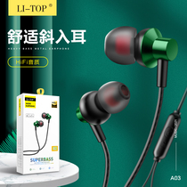 A03 In-ear metal subwoofer fashion listening to songs Android smart wire control call with microphone earplugs Wired headset