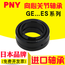 PNY radial spherical plain bearings without sealing GE 4 5 6 8 10 12 15 17 20 25 30 35 ES