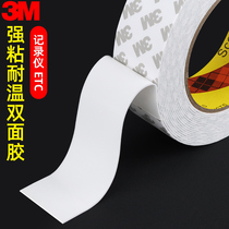 Untraced double-sided adhesive high viscosity etc tape without trace household nail-free adhesive resistance to high temperature and strong fixed wall without trace two-sided adhesive frame inserted double-sided adhesive foam