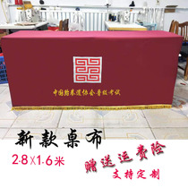 Taekwondo examination tablecloth Taekwondo Association promotion promotion examination tablecloth Wushu Association dance tablecloth customization