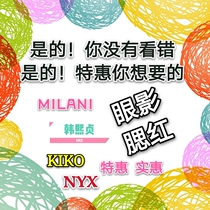 Real makeup picks up beginner student party cheap brand eyeshadow blush repair concealer air cushion powder cake