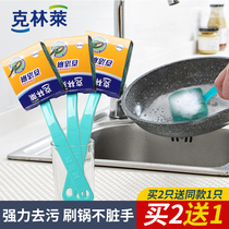 Klinley scouring cloth long handle cleaning kitchen cleaning supplies household brush bowl is not easy to stick oil clean