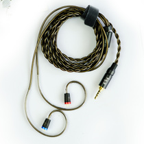 HiBy seashells 2 5mm balance headphones upgrade line seed2 dedicated HIFI fever grade sound quality pure