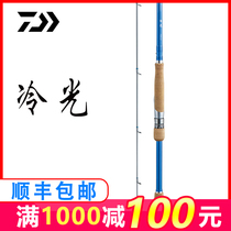 Dawa cold light Road Aaran ml micro-adjusting micro-object single rod Dyiwa horse mouth water drip wheel long-cast mouth special set