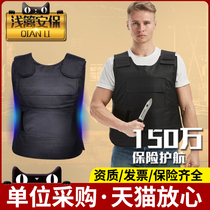 Anti-stab clothing Anti-cut self-defense clothing Breathable Xinjiang explosion-proof anti-cut anti-stab clothing Lightweight combat vest equipment vest