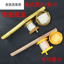 Factory direct bamboo ink bucket bamboo woodworking drawing machine bamboo wood ink bucket old-fashioned ink bucket powder bucket