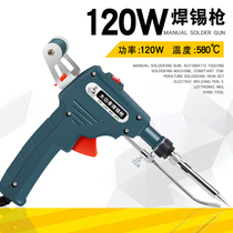 Manual adjustable temperature soldering gun Automatic soldering set household electric repair welding tool 80W constant temperature electric soldering iron
