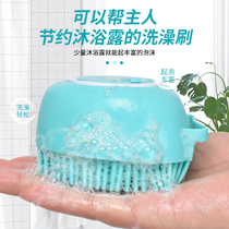 Pet dog bath brush Cat bath special brush can be installed shower gel Silicone massage brush cleaning artifact