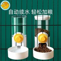 Dog drinking water instrumental hanging kitty water dispenser not wet mouth pot hanging cage automatically feeding pet teddy supplies