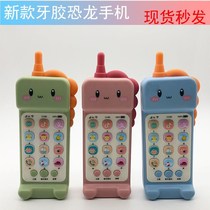 Childrens phone mobile phone music toy can bite tooth glue story machine charging baby girl 1 baby puzzle 3 toys