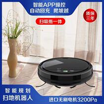 Smart Xiaomi home automatic recharge lazy mute mopping vacuum three-in-one ultra-thin sweeping robot