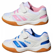New childrens breathable non-slip professional table tennis shoes big boys and girls running training sports shoes