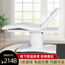 Electric lifting massage beauty bed traditional Chinese medicine massage bed can bend the knee with thick bottom belt face hole adjustment physiotherapy bed