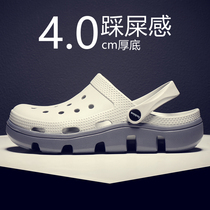 Sandslippers Summer Cave Dongle Shoes Men Non-slip Soft Base Abrasion Resistant Baotou Beach Sandal Sandals Outdoor Slippers Mens Outside Wearing Tide