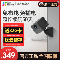 Fluorite cloud BC2 wireless monitor home mobile phone remote intercom-free high-definition night vision webcam